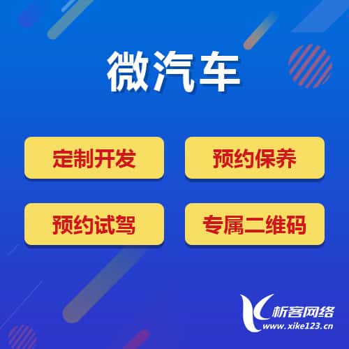 洛阳汽车4S店