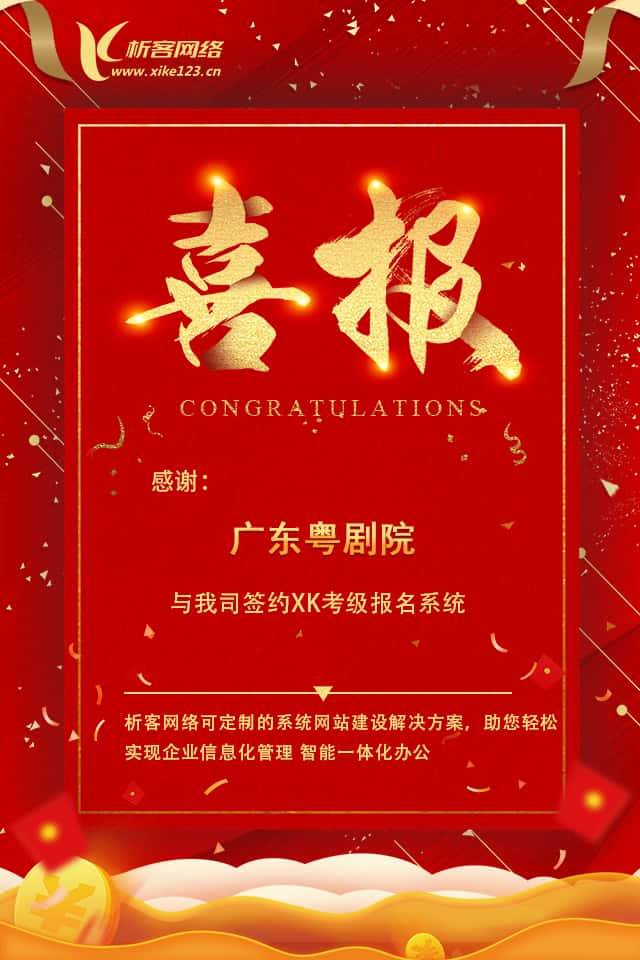 洛阳数字化开发资讯