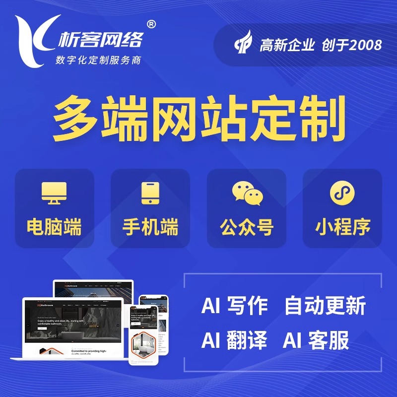 洛阳ERP进销存系统优化企业供应链管理