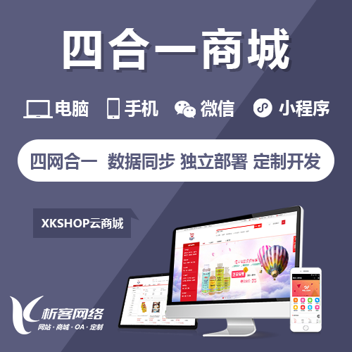 洛阳ERP系统如何实现多部门数据互通