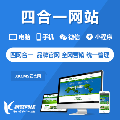 洛阳DeepSeek部署在企业智能化转型中的应用