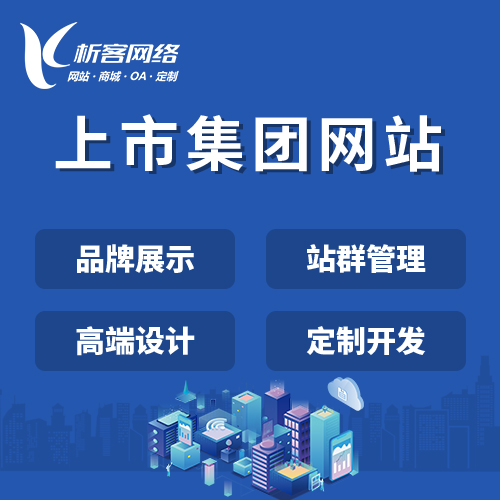 洛阳OA系统开发如何实现无纸化办公