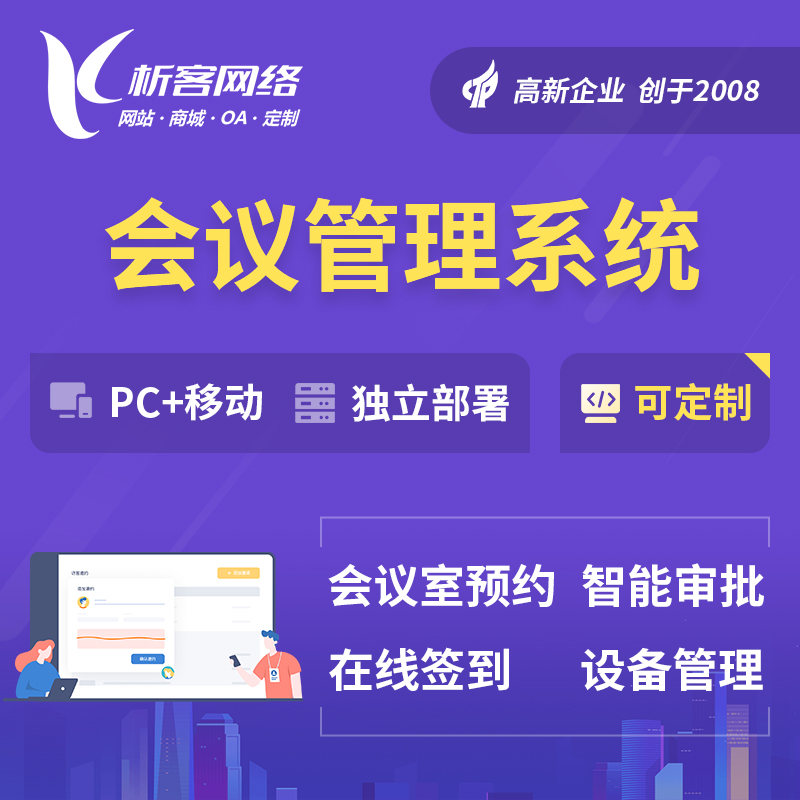 洛阳问诊系统制作优化医疗行业服务体验