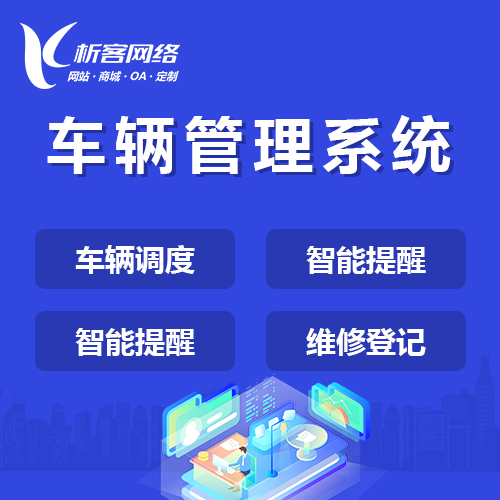 洛阳国产化网站定制如何适应政策要求