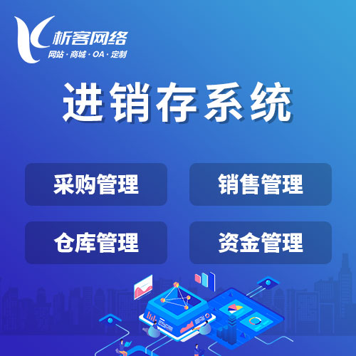 洛阳政府网站定制如何强化数据防泄漏