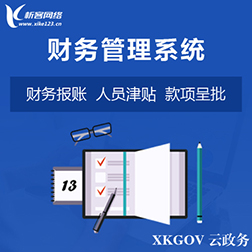 洛阳活动报名系统制作提高活动组织效率