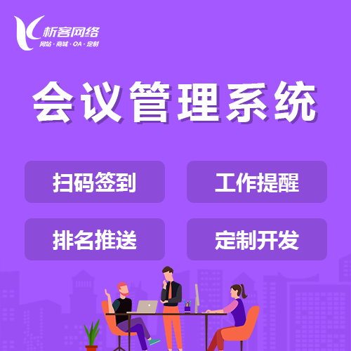 洛阳问诊系统制作如何保障患者隐私安全