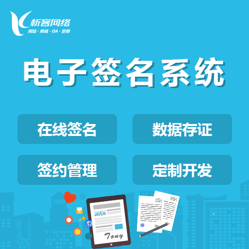 洛阳售后系统制作提升客户满意度