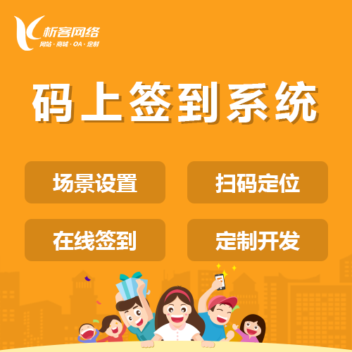 洛阳国产化网站定制如何适配国产芯片与系统