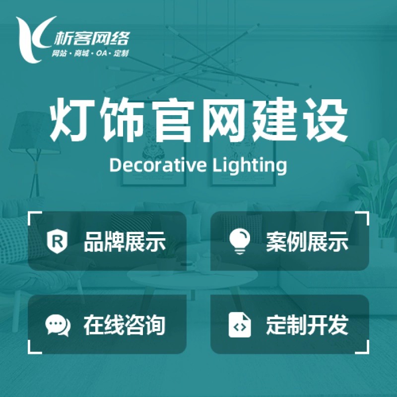 洛阳ERP系统定制如何满足行业差异化需求