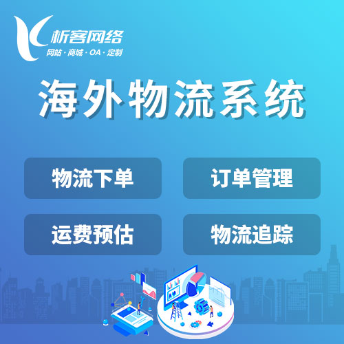 洛阳国产化网站定制如何替代国外技术