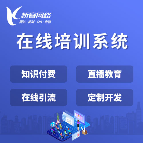洛阳外贸网站定制如何提升跨境支付体验