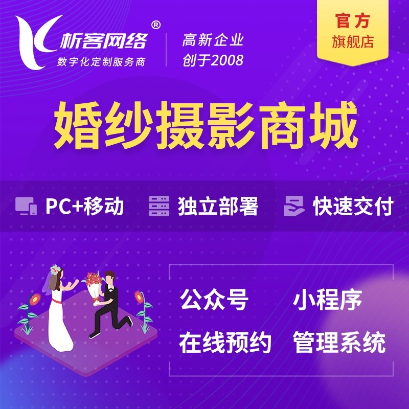 洛阳网站建设如何助力中小企业快速获客