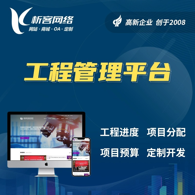 洛阳物流系统制作如何降低企业运营成本