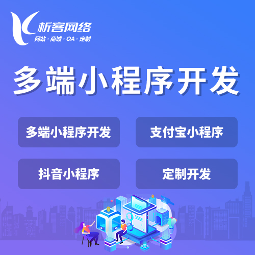 洛阳ERP进销存系统如何减少人为错误