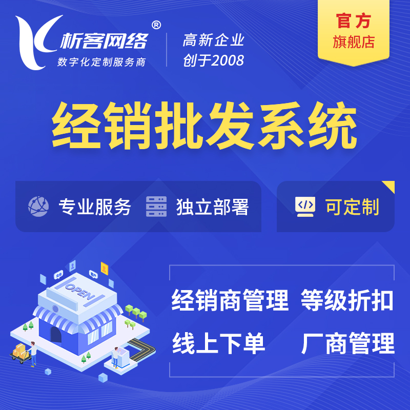 洛阳报修系统制作如何缩短故障响应时间