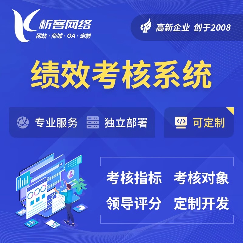 洛阳分销商城系统制作如何激励代理商