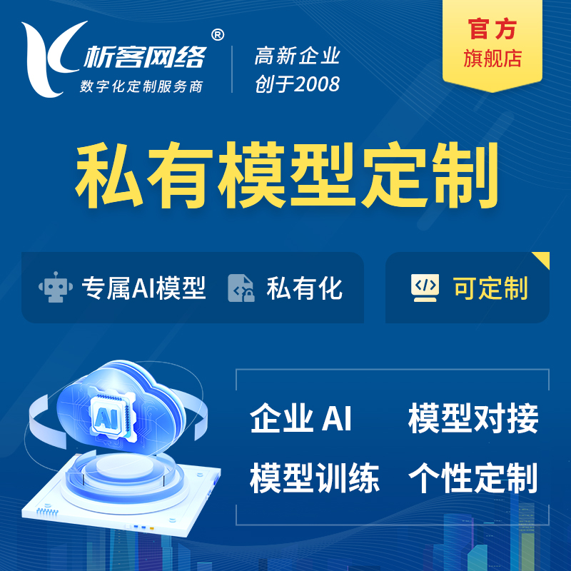 洛阳ERP系统定制如何应对复杂业务流程