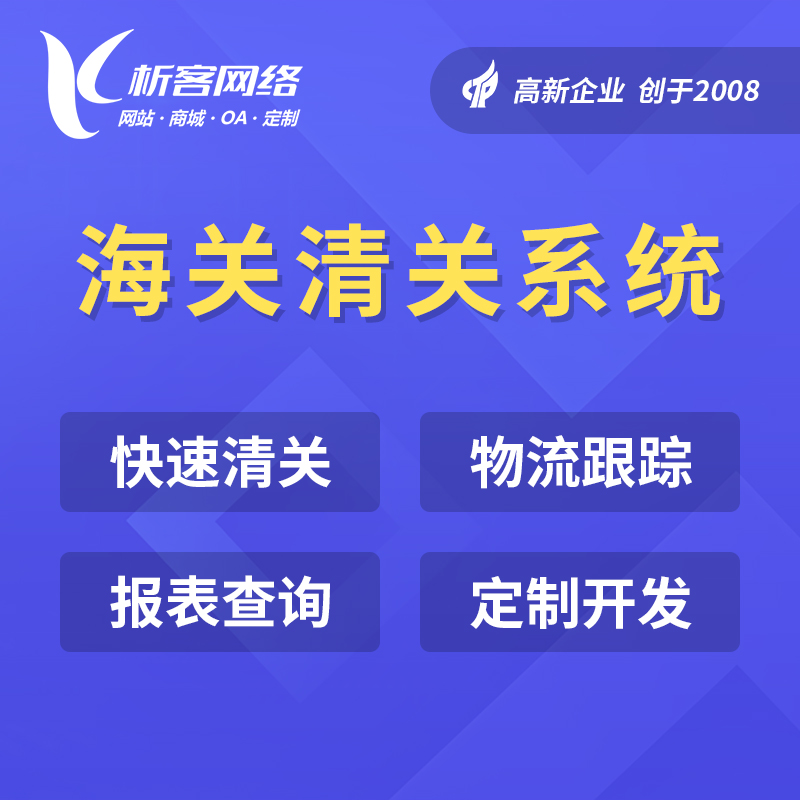 洛阳外贸网站定制如何优化多语言支持